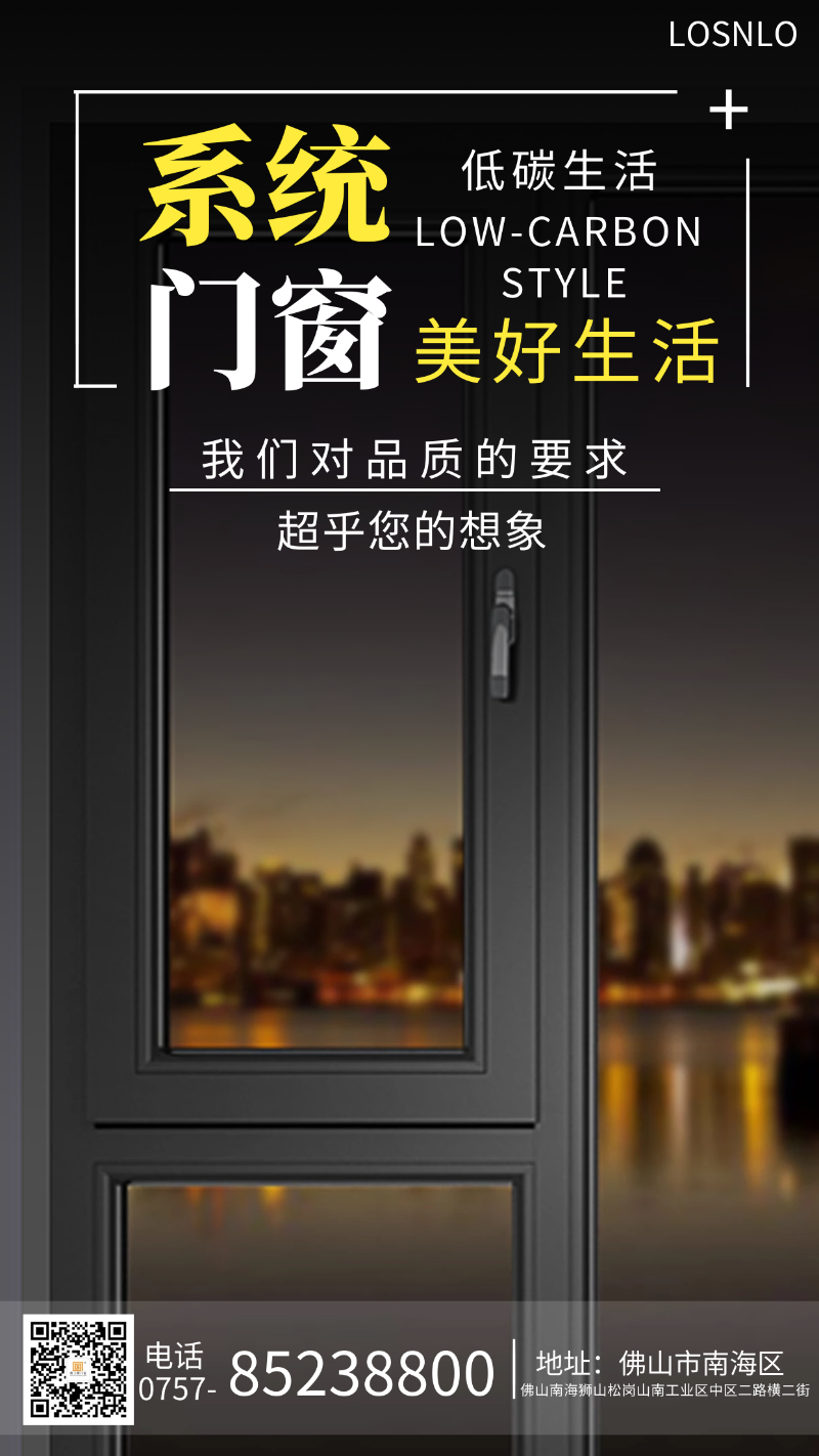 鋁木復(fù)合門窗在南方真的有市場嗎？佛山鋁木復(fù)合門窗哪個好？