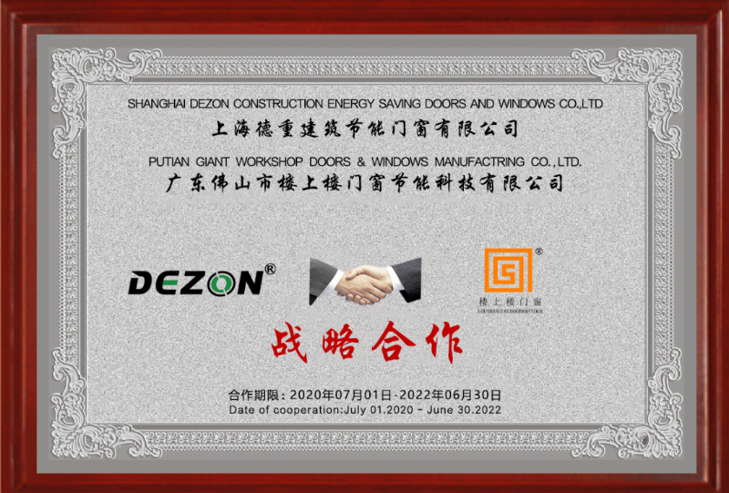 樓上樓大揭秘！帶你認識真正的鋁木系統(tǒng)門窗