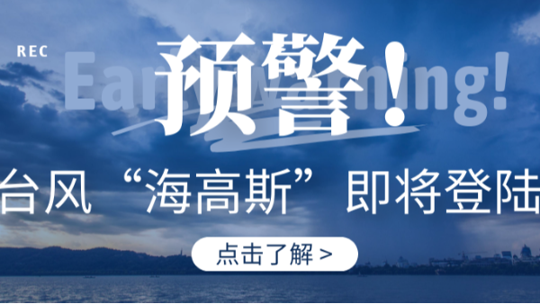 佛山承接鋁合金門窗工程哪家專業(yè)？“海高斯”都吹不掉的樓上樓門窗