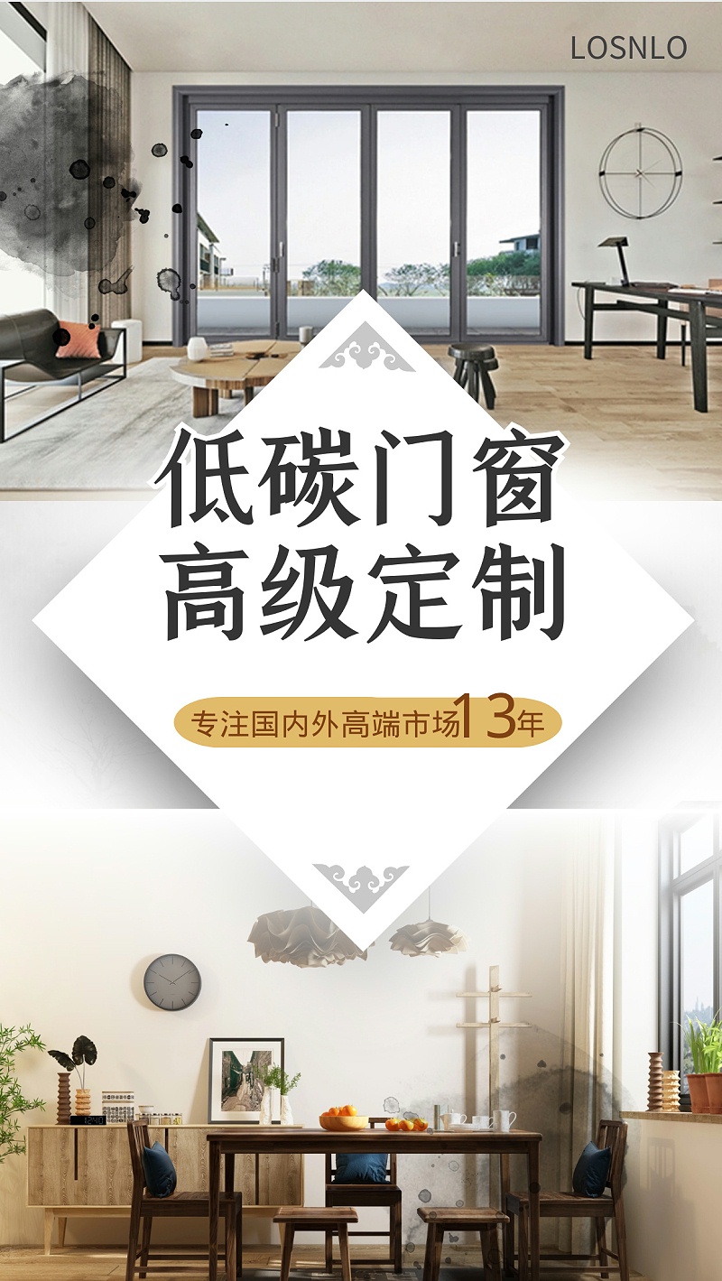 你所不知道的高端門窗定制秘密！這里的鋁門窗性價比超高！